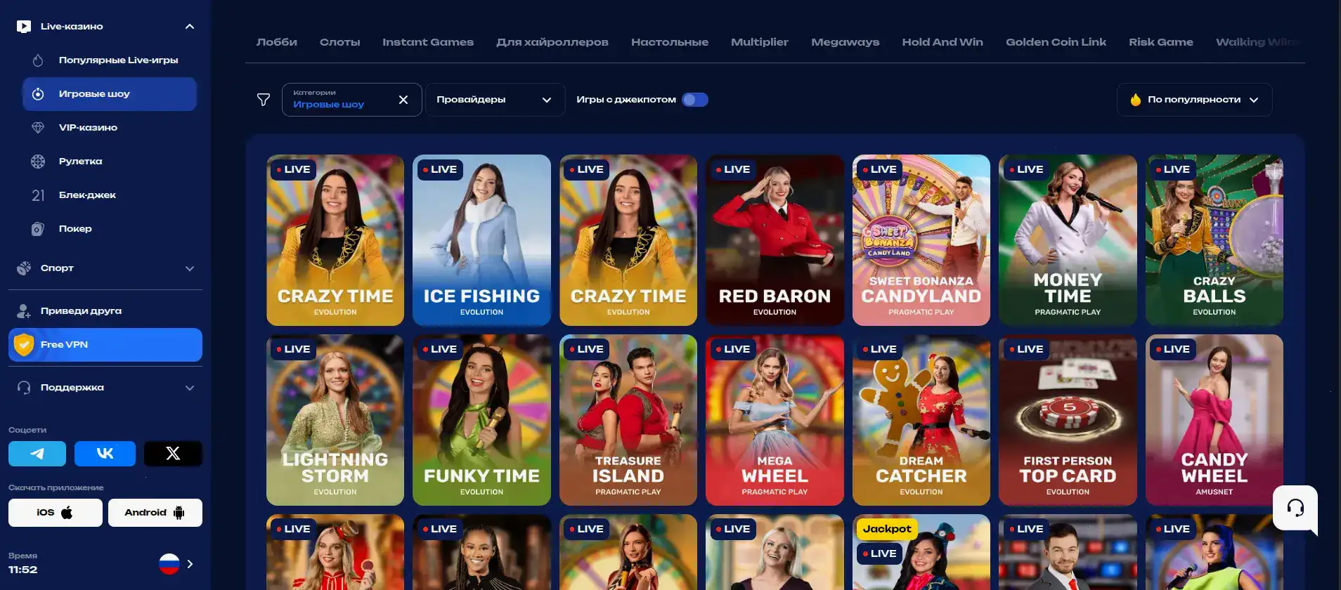 Champion casino — слоты и турниры