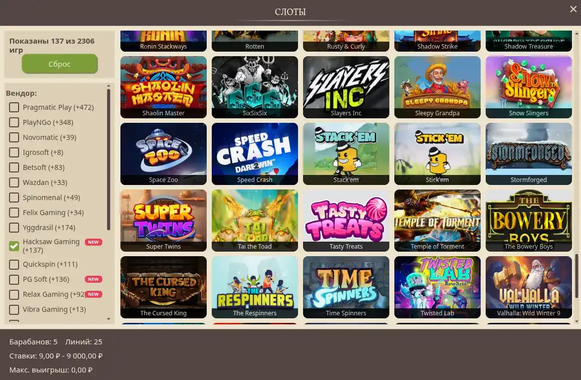 Регистрация и бонусы в Champion casino